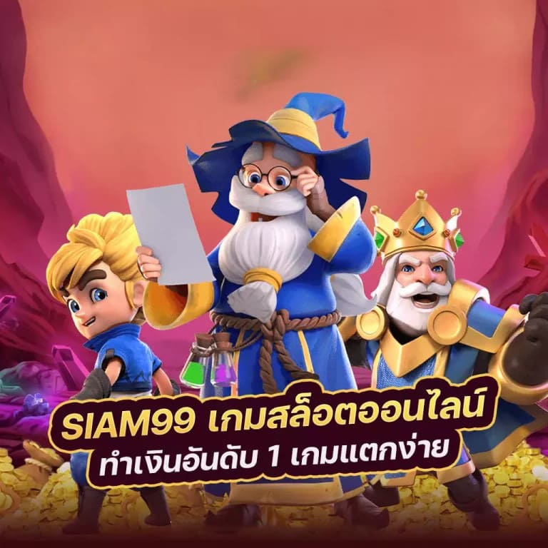 ทดลอง เล่น สล็อต betsoft กับเกมยอดนิยมในปัจจุบัน