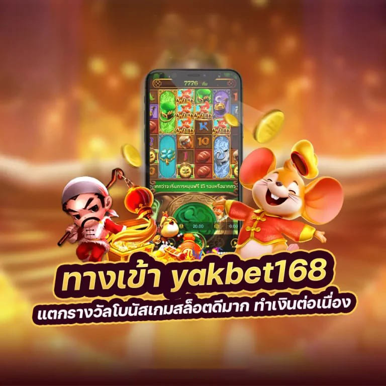 ชื่อ： สล็อต ทดลอง เบ ท สูง： ประสบการณ์การเล่นเกมใหม่ที่น่าตื่นเต้น