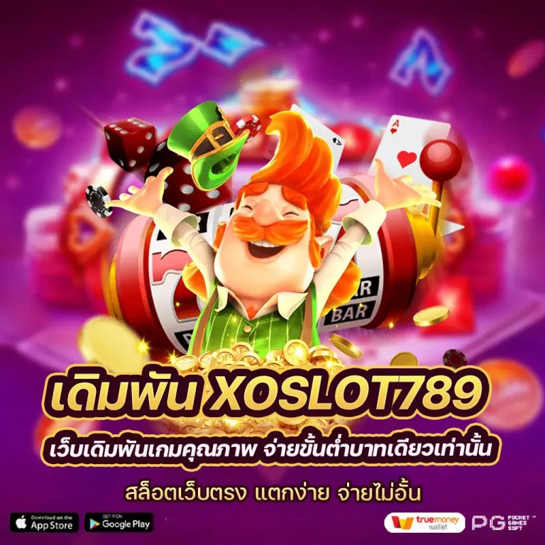 ufa9999 เครดิต ฟรี： เกมออนไลน์ใหม่ล่าสุดสำหรับผู้เล่นในประเทศไทย