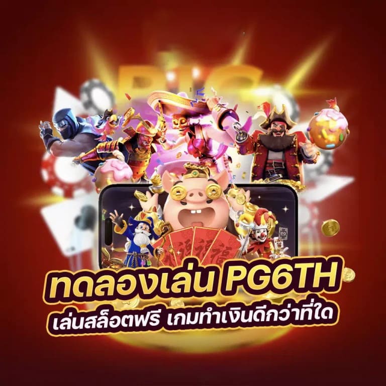 ufabet8812 - เกมออนไลน์ชั้นนำสำหรับผู้ชื่นชอบการเดิมพัน