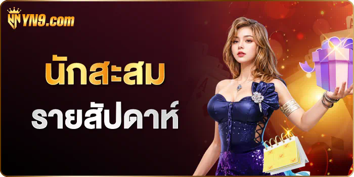 C4 Slot เกมสล็อตออนไลน์ยอดนิยมในปี 2023