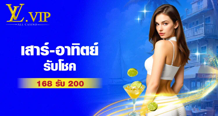 PG Slot World เกมสล็อตออนไลน์ชั้นนำของโลก