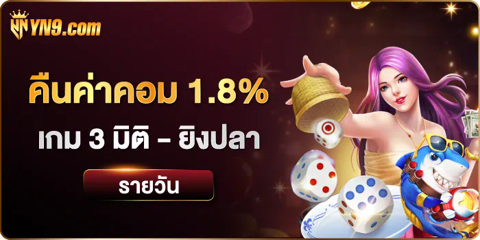 เกมออนไลน์ยอดนิยม ดา ฟา เบ ท บน Pantip