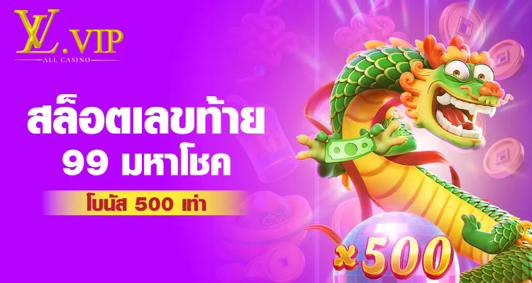 บา คา ร่า 9988 ประสบการณ์การเล่นเกมอิเล็กทรอนิกส์ยอดนิยม