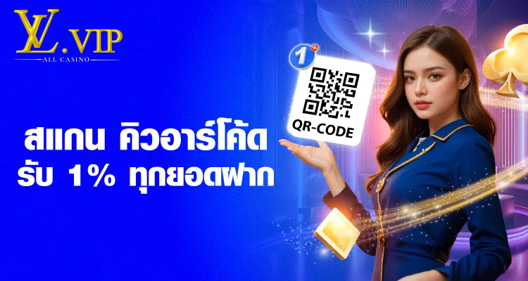 เข้าสู่โลกของความมั่งคั่งและความสำเร็จในเกมออนไลน์ด้วยทางเข้า riches666