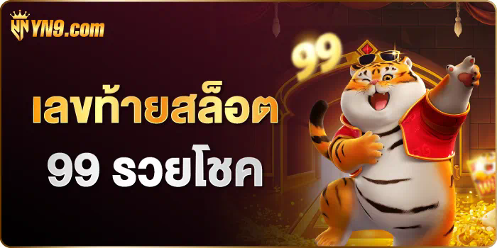 การเล่นเกม pg slot pg และเทคนิคการชนะ