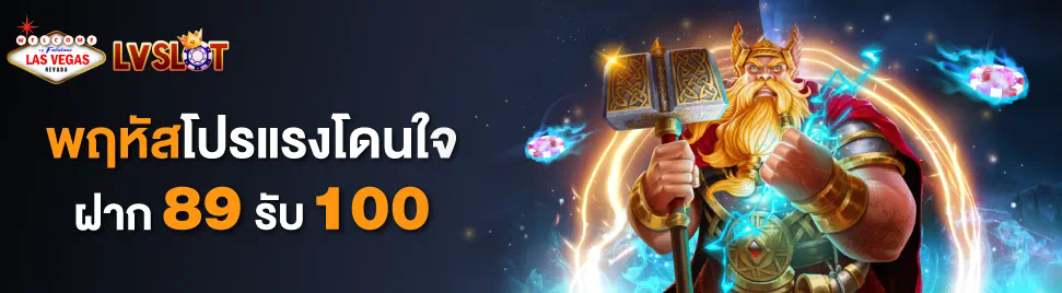 ประสบการณ์การเล่นเกมสล็อตออนไลน์บนเว็บไซต์ lava333